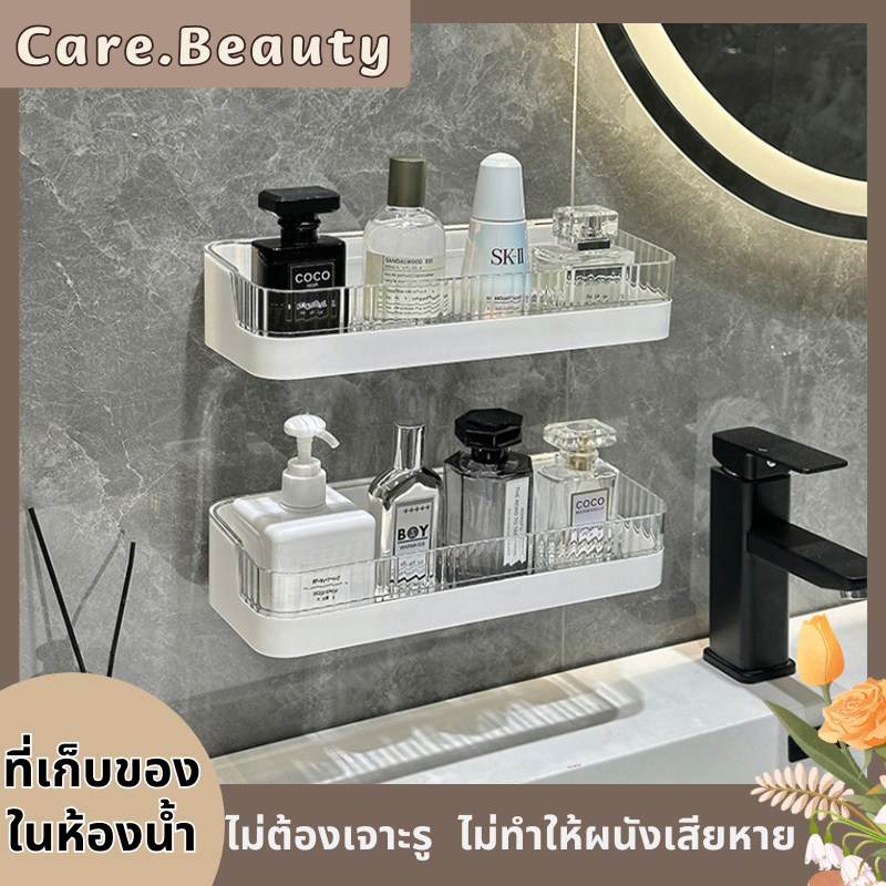 Care Beauty ชั้นวางของติดผนัง ชั้นวางของในห้องน้ำ ชั้นวางอเนกประสงค์ ไม่ต้องเจาะ ชั้นวางของติดผนังห้องน้ำ ที่วางสบู่ ชั้นวางในห้องน้ำ จานสบู่ติดผนัง