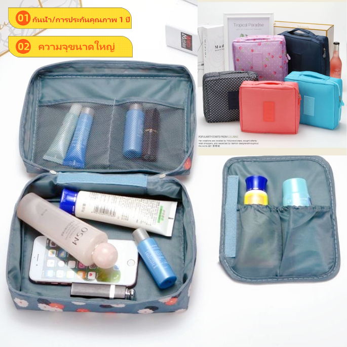 กระเป๋าเครื่องสำอางขนาดใหญ่ กันน้ำได้ พื้นที่ภายในถอดออกได้ มีหลายสีให้เลือก 【จัดส่งในกรุงเทพฯ】