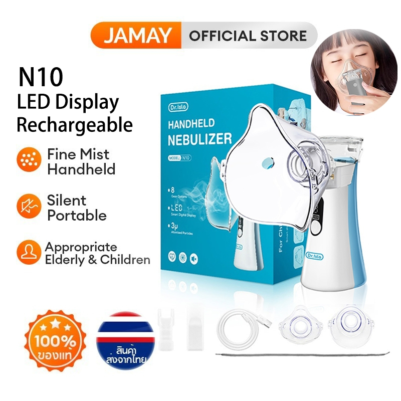 Dr.isla เครื่องพ่นยาเด็ก LED หน้าจอแสดงผลดิจิตอล มีค่าใช้จ่าย Nebulizer Ultrasonic Nebulizer เครื่องพ่นละอองยา ขวดสเปรย์ยาพกพา ไร้สาย มือถือ ทั้งเด็กและผู้ใหญ่สามารถใช้งานได้ N6