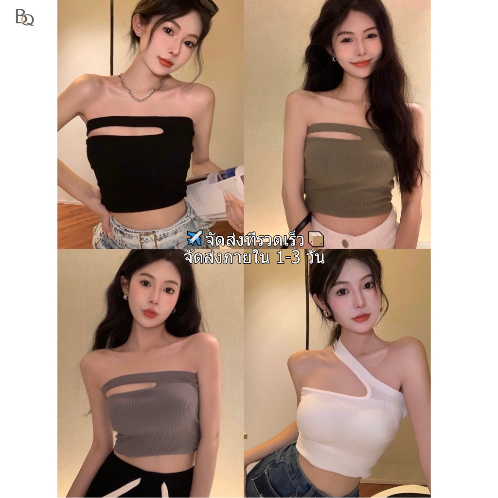 Bra Queen เสื้อสายเดี่ยวผ้ารัดรูป สายปาดคาดอก เซ็กซี่ๆ ทรงสวยมาก ทรงเข้ารูปมาก แมตช์ง่าย