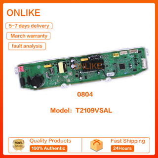 บอร์ดเครื่องซักผ้า แผงวงจรเครื่องซักผ้า LG แอลจี รุ่น EBR871…