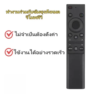 รีโมทคอนโทรลทีวี Samsung รุ่นเสียง/รีโมทคอนโทรลสมาร์ททีวี Sharp/Samsung Sharp GB326WJSA/รีโมทคอนโทรลทีวี Samsung