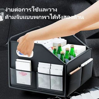 SEAMETAL นกนางนวล กล่องเก็บของในรถ กระเป๋าเก็บของท้ายรถ ที่วางแก้วน้ําอัตโนมัติ