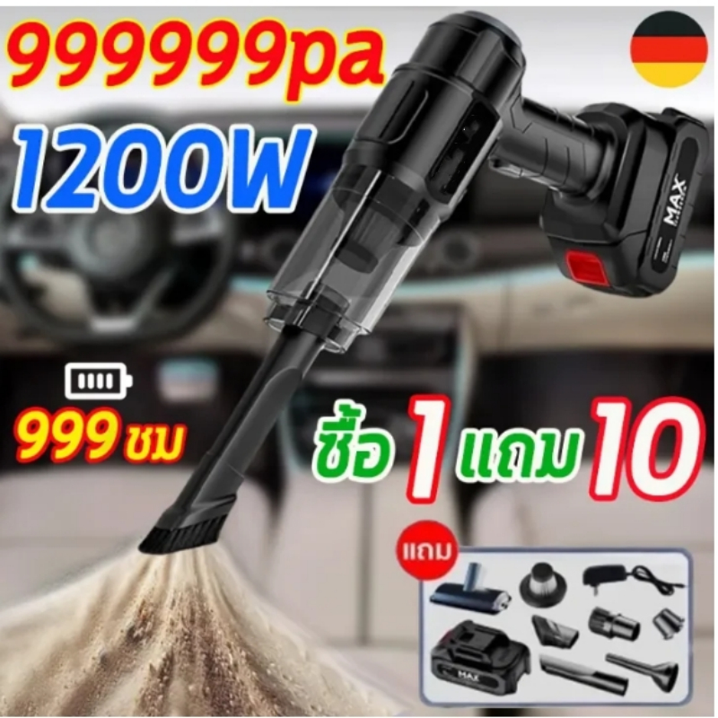 เครื่องเดียวมี3ฟังก์ชั่น เครื่องดูดฝุ่นไรสาย มีการรับประกัน 999999Pa เป่า/ดูด/เป่า/เครื่องดูดฝุ่น ใน รถ เครื่องดูดฝุ่นพกพา เครื่องดูดในรถ ที่ดูดฝุ่นในรถ ดูดฝุ่นไร้สาย เครื่องดูดฝุ่นรถ เครื่องดูดฝุ่นในรถไร้สาย เครื่องดูดฝุ่นในรถยนต์ car vacuum cleaner