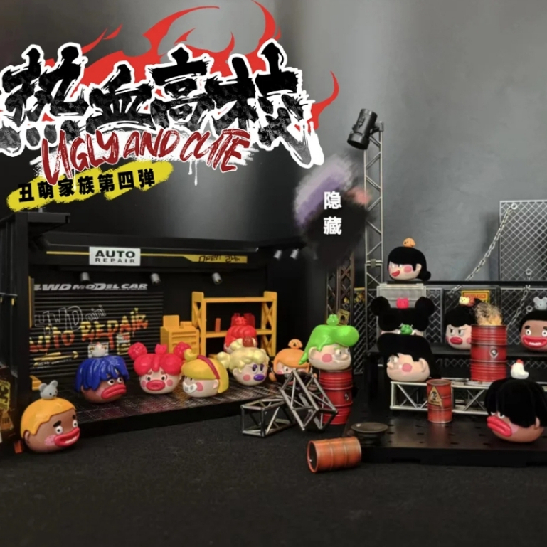 ⚡เตรียมการจัดส่ง⚡Ugly cute family วิทยาลัยเลือดร้อน (มีเลขใต้ฐาน)