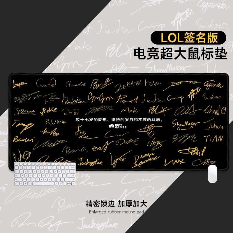 แผ่นรองเมาส์ League of Legends Signature, แผ่นรองโต๊ะเกม Esports ชายอะนิเมะขนาดใหญ่สุด, อุปกรณ์ป้องกันข้อมือ, แผ่นรองแป้นพิมพ์คอมพิวเตอร์, นักเรียน