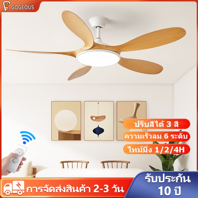 โคมไฟพัดลม 46/56นิ้ว ปริมาณอากาศขนาดใหญ่ 6-ความเร็วปรับ กระแสตรง มอเตอร์ย้อนกลับ 5 ใบมีด รายละเอียดต่ําการไหลเวียนของอากาศ พัดลมเพดาน แสงสําหรับห้องนั่งเล่นห้องนอนลาน พัดลมโคมไฟ