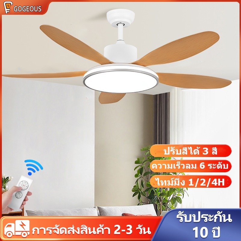 โคมไฟพัดลม ไฟพัดลมเพดาน ใบพัดไม้ 42 48 52 นิ้ว ไฟพัดลม พร้อมรีโมตคอนโทรล 3 สี 5 ใบพัด LED พร้อมโคมไฟระย้า พัดลมเพดาน พัดลมโคมไฟ ceiling fan with light