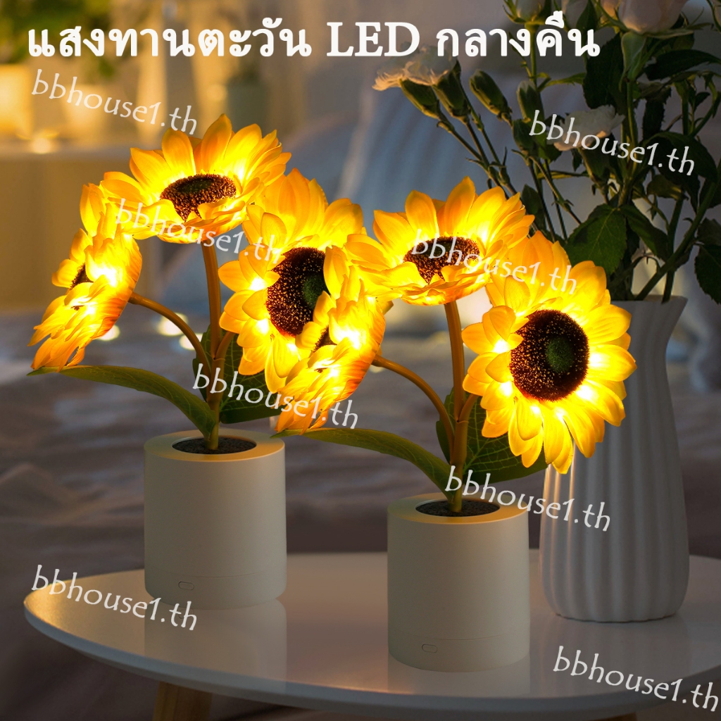 Led ไฟกลางคืนดอกทานตะวันหรี่แสงได้โคมไฟตั้งโต๊ะดอกทานตะวัน USB ไฟข้างเตียงแบบชาร์จไฟได้ SHOPQJC2138