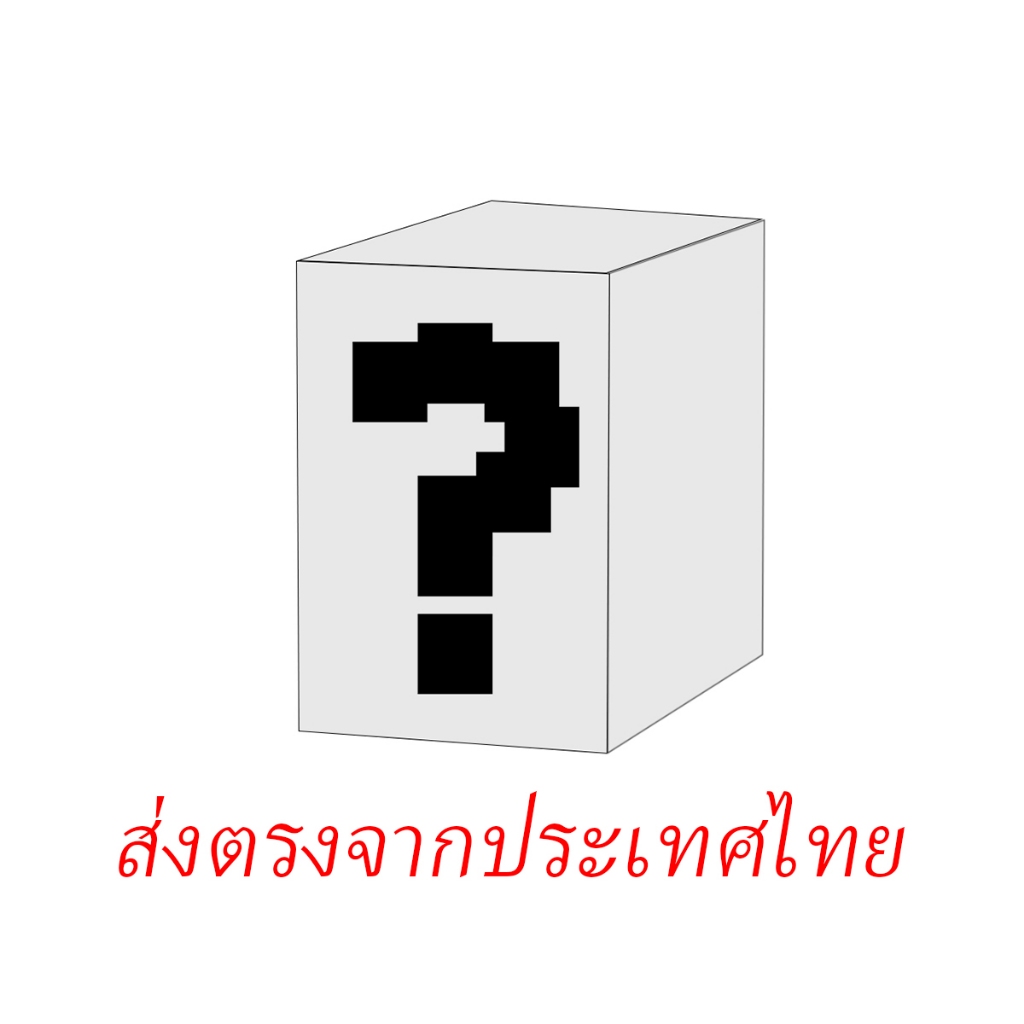 【ส่งตรงจากประเทศไทย】ตุ๊กตากล่องสุ่มตาบอด จัดส่งแบบสุ่ม blind box
