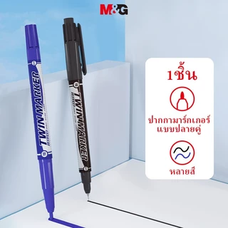 [1 บาท]  M&G เครื่องเขียน ปากกามาร์กเกอร์ สองหัว 6ด้าม ขนาดเล็ก สีดํา อเนกประสงค์ สําหรับนักเรียน เด็ก วาดภาพ ระบายสี