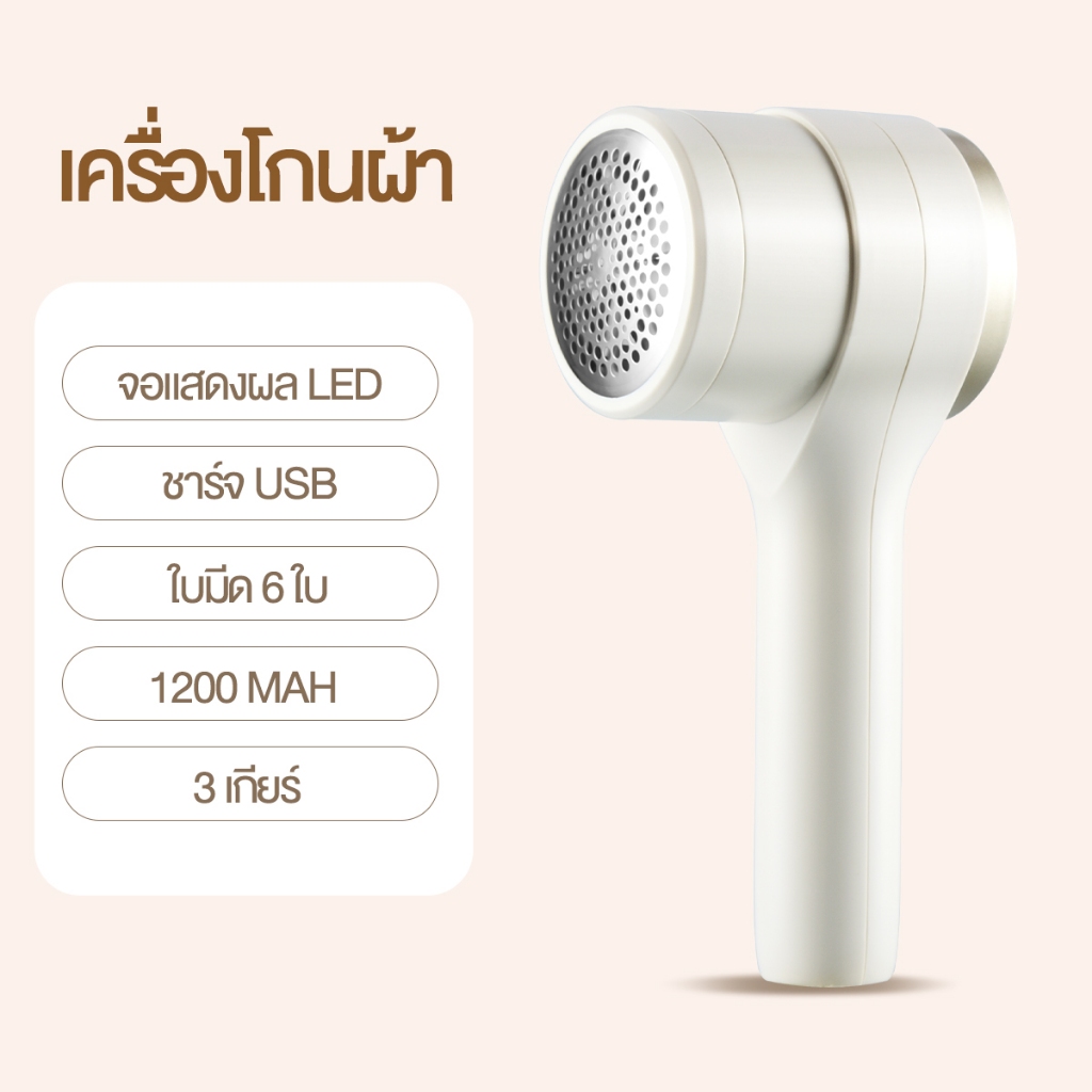 CkeyiN ครื่องกําจัดขุยผ้าไฟฟ้าเครื่องโกนขนผ้าพร้อมใบมีด 6 ใบสแตนเลส เครื่องโกนขนผ้าพร้อมจอ LEDสำหรับกำจัดขุยผ้าที่ตัดขุยผ้าเครื่องตัดขุยผ้าJK029W