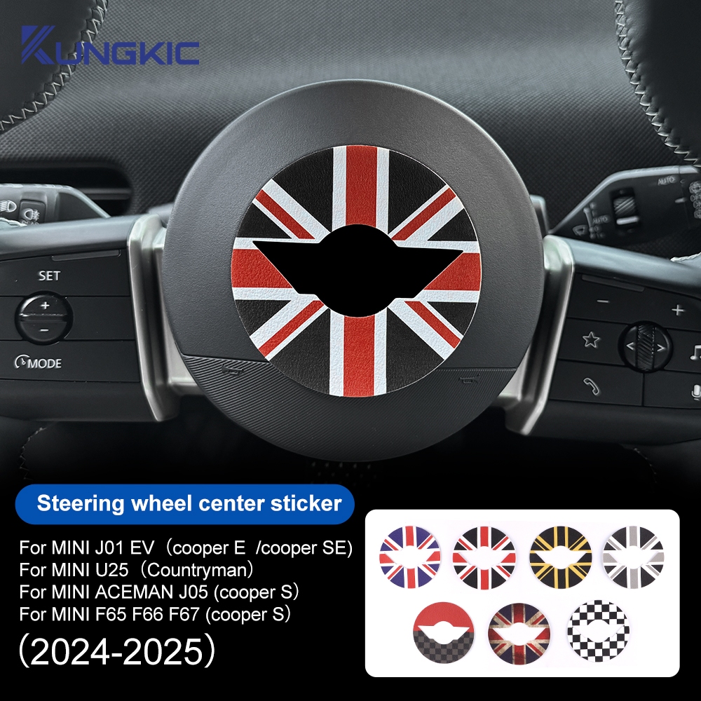 Mini พวงมาลัยCentre สติกเกอร์สําหรับ MINI Cooper Countryman U25 J01 F65 F66 F67 J05 อุปกรณ์ตกแต่งภายใน