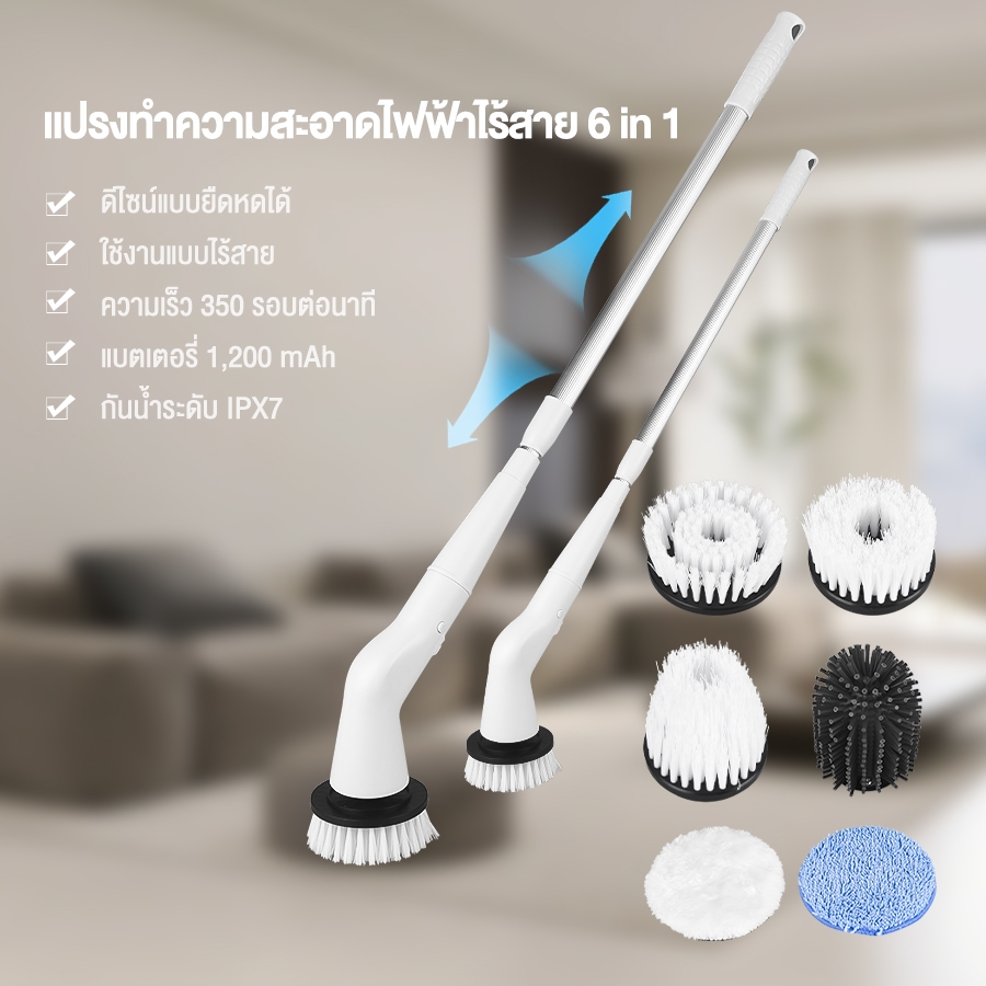 CkeyiN แปรงทำความสะอาดไฟฟ้า 6 in 1 กันน้ำ ไร้สาย ด้ามจับแบบยืดได้ แปรงทำความสะอาดแบบชาร์จไฟได้ สำหรับห้องน้ำและห้องครัวขัดห้องน้ําแปรงขัดพื้น แปรงขัดห้องน้ำไฟฟ้าขัดห้องน้ํา เครื่องขัดห้องน้ำ