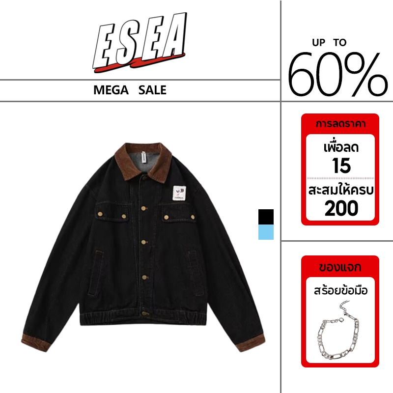 Esea Denim Coat Jacket Casual Retro New