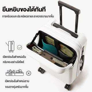 กระเป๋าเดินทาง 20 24 26 นิ้ว เคสรถเข็นชาร์จ USB สำหรับธุรกิจระดับไฮเอนด์ [สามารถรับสินค้าได้ที่ประเทศไทย]