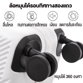 กระเป๋าเดินทาง 20 24 26 นิ้ว เคสรถเข็นชาร์จ USB สำหรับธุรกิจระดับไฮเอนด์ [สามารถรับสินค้าได้ที่ประเทศไทย]