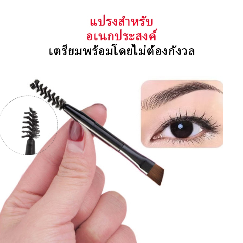 Boypark ใหม่ แปรงปัดคิ้ว ใช้ได้สองด้าน หวีคิ้วให้ดูเป็นธรรมชาต ปัดขนตาให้เรียว วาดโครงคิ้วได้แม่นยำ