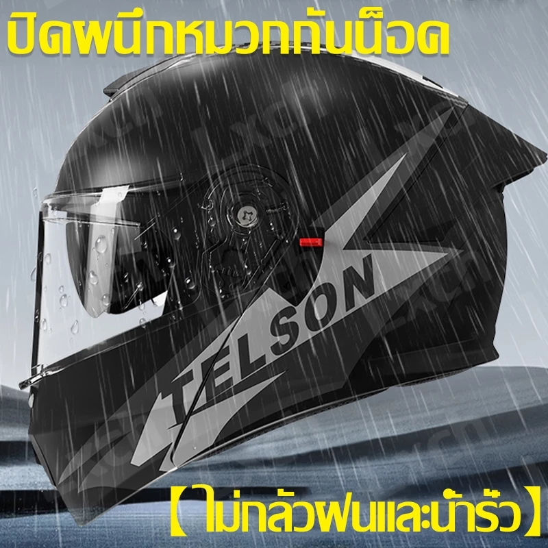 AXK หมวกกันน็อคเต็มใบ ลายหูหมาป่า แว่นสองชั้น เปิดคางได้ thumbnail 5