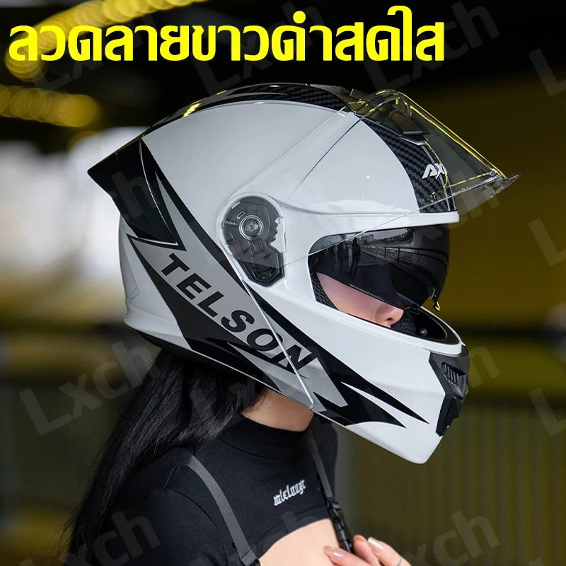 AXK หมวกกันน็อคเต็มใบ ลายหูหมาป่า แว่นสองชั้น เปิดคางได้ thumbnail 8