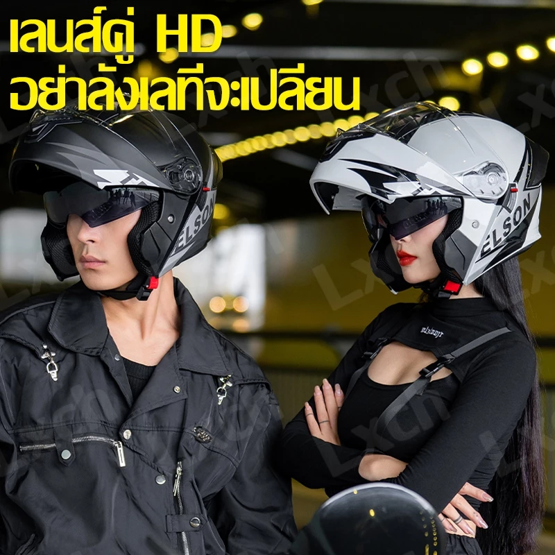 AXK หมวกกันน็อคเต็มใบ ลายหูหมาป่า แว่นสองชั้น เปิดคางได้ thumbnail 3