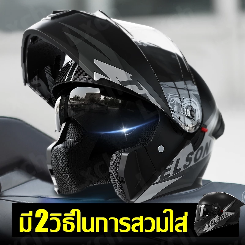 AXK หมวกกันน็อคเต็มใบ ลายหูหมาป่า แว่นสองชั้น เปิดคางได้ thumbnail 4