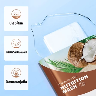 FAYANKOU แผ่นมาสก์หน้าเอสเซนส์จากพืช ช่วยให้ความชุ่มชื้น บำรุงผิวตามธรรมชาติ เหมาะสำหรับทุกสภาพผิว
