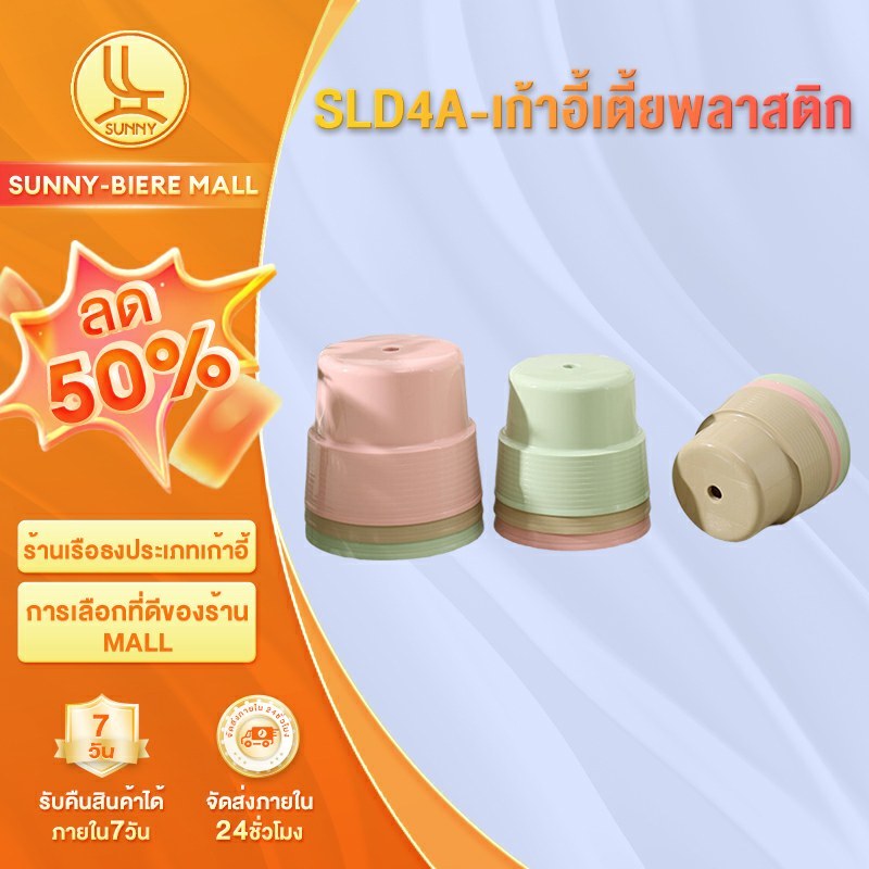 SUNNY 【2ชิ้น/4ชิ้น】สตูลพลาสติก เก้าอี้เตี้ย สตูลพลาสติกในครัวเรือน สตูลราคาถูก ซื้อ 5 และรับฟรี 1 หากเสียหายให้ออกผลิตภัณฑ์ใหม่ทันที