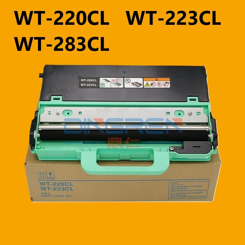 WT-220CL WT-223CL WT-283CL Brother Waste กล่องโทนเนอร์ ที่เก็บโทนเนอร์