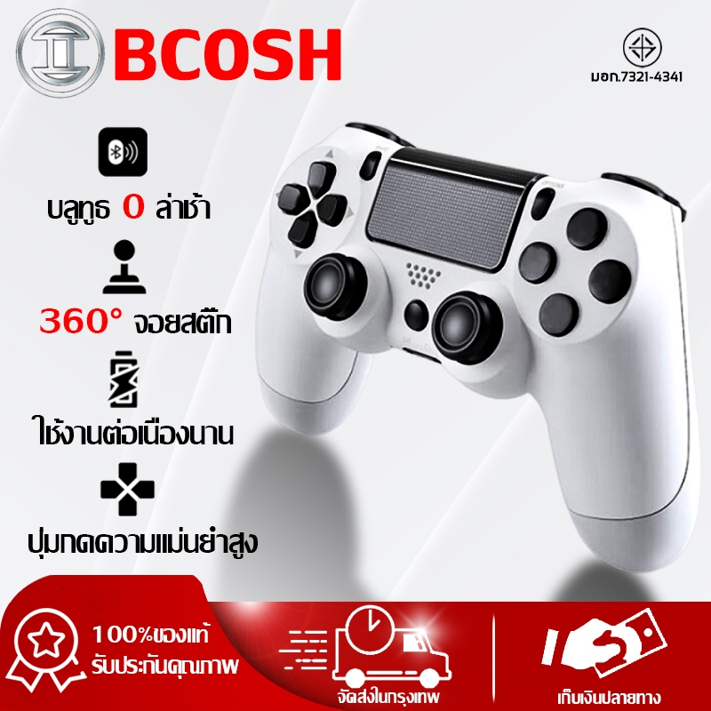 【ของแท้100 %】จอยเกมบลูทูธ PC/IOS/Android ตัวควบคุมเกม จอยสติ๊กเกม คอนโทรลเลอร์ไร้สาย จอยพวงมาลัย จอยสติ๊กมือถือ