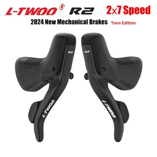 Ltwoo ใหม่ R2 จักรยานเสือหมอบ Teen Edition Shifter 2x7 ความเ…