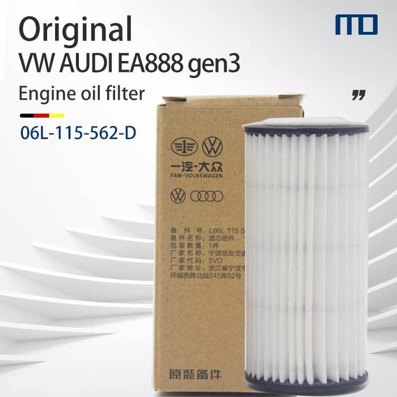 Ea888 gen3 ฟิลเตอร์เรกูเลเตอร์ กรองที่อยู่อาศัย---&