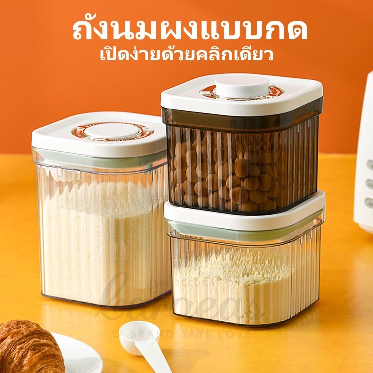 800/1200/1800/2400มล กล่องนมผงเด็กนมผงแบบพกพาสามารถกล่องนมผงคอนเทนเนอร์พร้อมช้อน