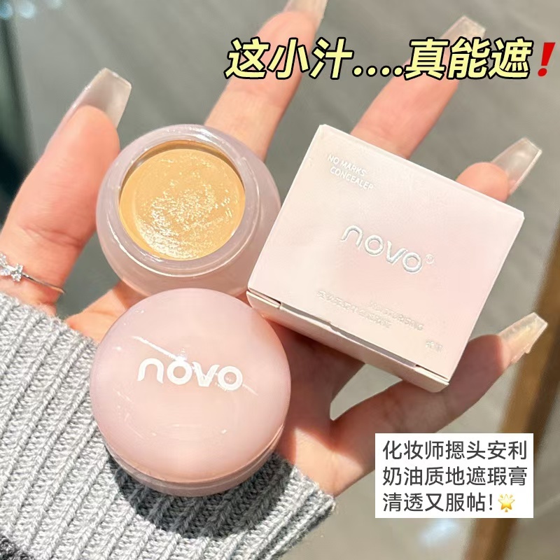 NOVO ใหม่ คอนซีลเลอร์โมโนโครม 3 สีกันน้ํากันเหงื่อสูงปกปิด Dark Circle คอนซีลเลอร์ Ointment 6341