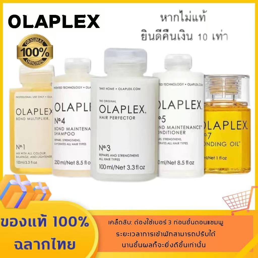 แท้ พร้อมส่ง Olaplex No.0.3.4.5.7.30ml/100ML/155ML หน้ากากผมซ่อ ผมเสีย แห้งฟู ทำสี ฟอกผม เคมี ดัด