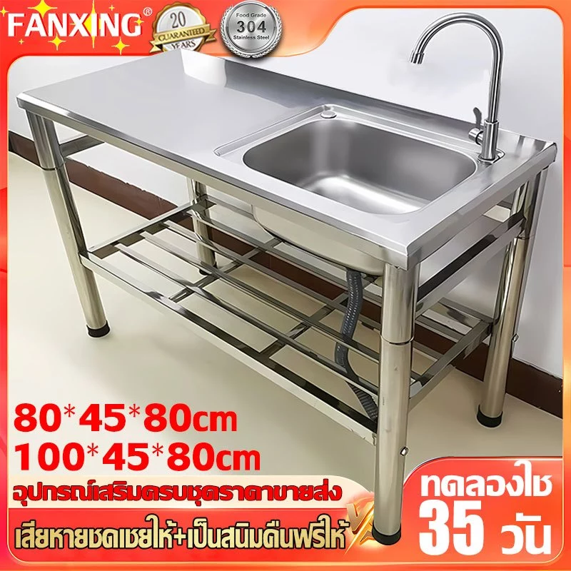 ðĨāļāđāļēāļāļŦāļāļēāļāļąāđāļāļŠāļļāļāļāļīðĨFANXING āļāđāļēāļāļĨāđāļēāļāļāļēāļ āļāļīāđāļāļĨāđāļēāļāļāļēāļ 100x45x80cm āļŠāđāļāļāđāļĨāļŠ 304 āļĨāļķāļ25cm āļāļīāļāļāđāļĨāđāļēāļāļāļēāļ 1āļŦāļĨāļļāļĄ 3 āļāļąāđāļ āļĄāļĩāļāļ·āđāļāļāļĩāđāļāđāļēāļāļāđāļēāļāļŠāļģāļŦāļĢāļąāļāļ§āļēāļ āļŦāļąāđāļāļāļąāļ āļŠāļąāļāļāļĢāļ°āļāļđāļāđāļāđ