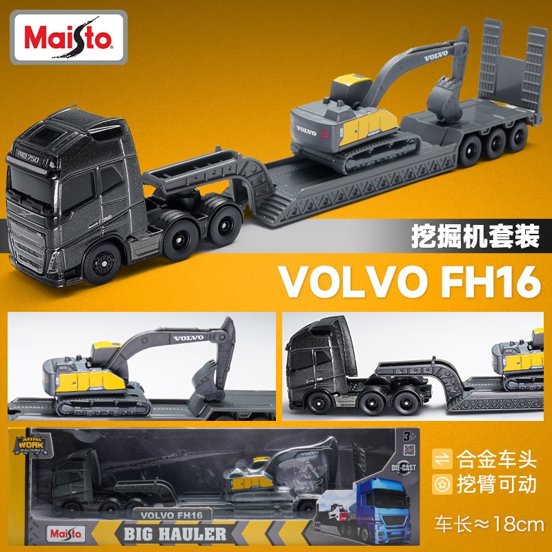 Maisto 1/87 Volvo FH16 รถบรรทุกตู้คอนเทนเนอร์ รถบรรทุกวิศวกรรม รถขุด รถขนส่ง โมเดลรถ รถของเล่น สําหรับเด็กผู้ชาย ของขวัญวันเกิด ของเล่นเด็ก รถสะสม#peetyeee
