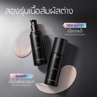 CARSLAN makeup base primer 30g ไพรเมอร์ คุมมัน ไพม์เเมอร์รองพื้นเบลอรูขุมขน บางเบา สร้างผิวของเกาหลี อ่อนโยนไม่ระคายเคือง