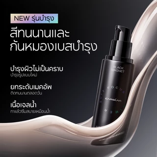 CARSLAN makeup base primer 30g ไพรเมอร์ คุมมัน ไพม์เเมอร์รองพื้นเบลอรูขุมขน บางเบา สร้างผิวของเกาหลี อ่อนโยนไม่ระคายเคือง