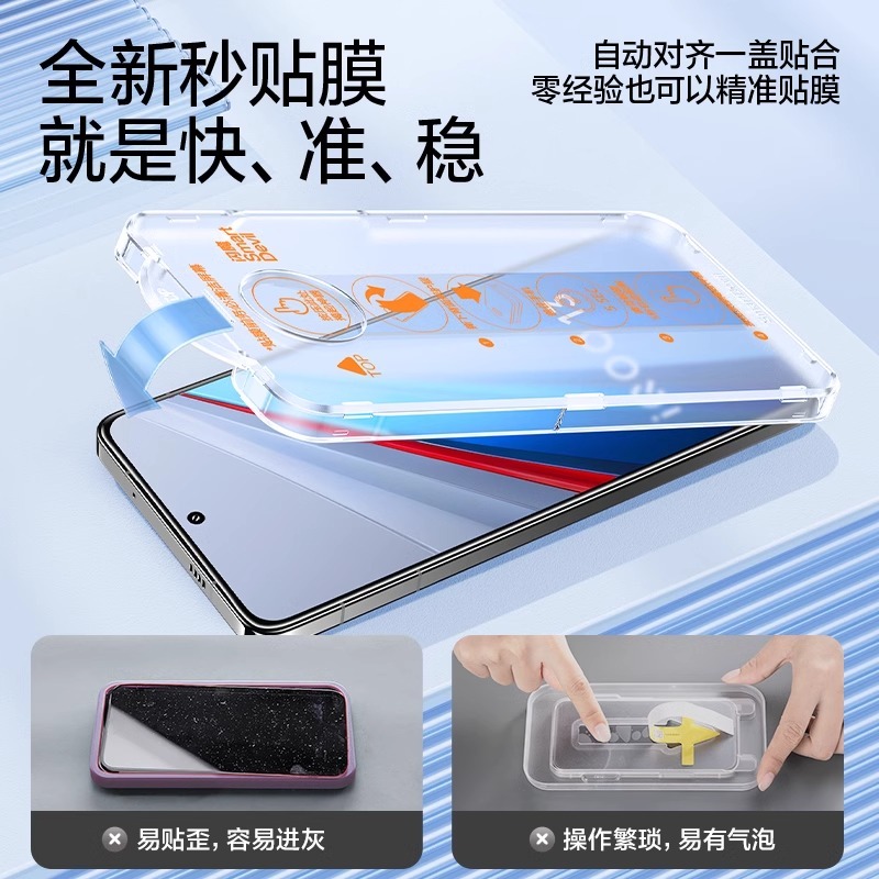Smartdevil Quick ติดตั้ง 9D HD กระจกนิรภัยสําหรับ iQOO13 ไม่มีสีขาวขอบวินาที Stick Drop-proof ระเบิด Anti-ลายนิ้วมือ Smooth ราคา ถูกที่สุด ดีลบีเคเค แกลเลอรีภาพที่ 3
