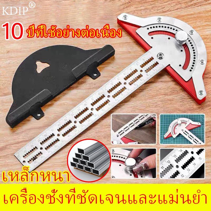 KDIP ไม้บรรทัดงานไม้ ไม้บบรทัดจานวัดองศา ไม้โปรแทรกเตอร์วัดมุม หัวสามารถหมุนได้อย่างอิสระ 70°