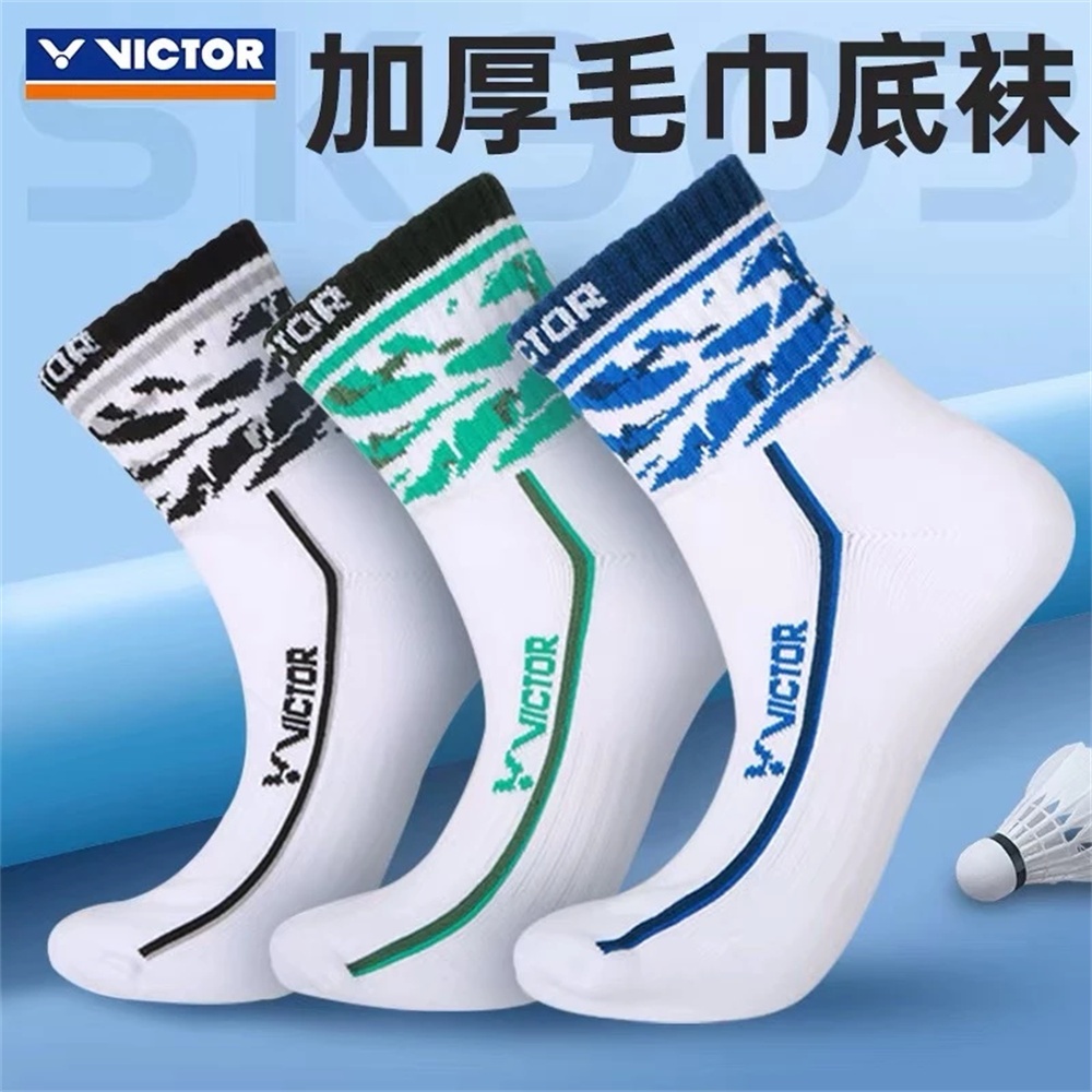 ถุงเท้าแบดมินตันชายใหม่ของ Victor # SK-903