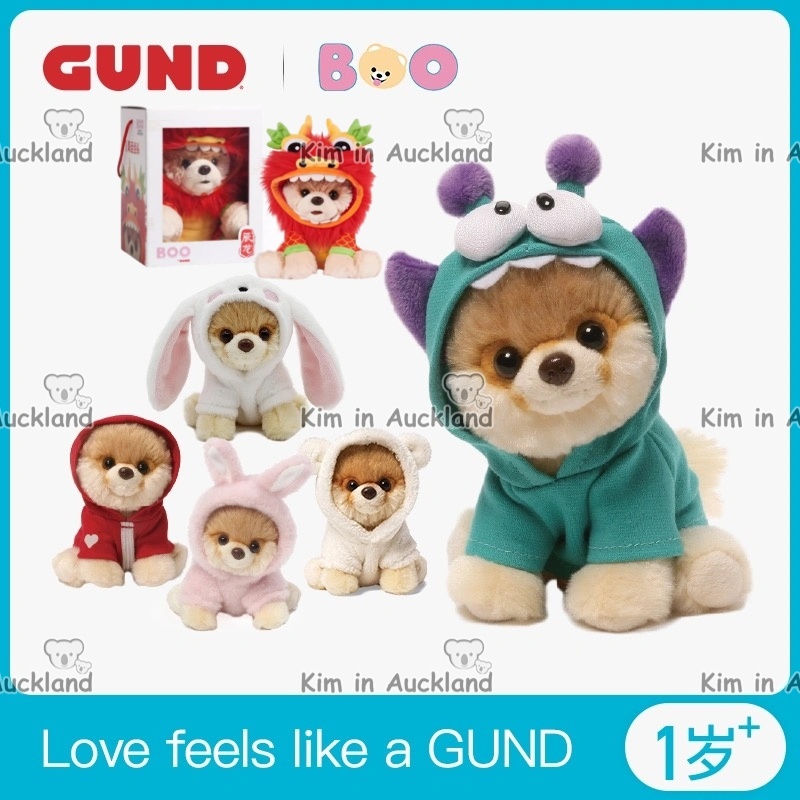 ของขวัญวันเด็ก American GUND ตุ๊กตาสุนัขของเล่นตุ๊กตา BOO ผ้าปอมเมอรีตุ๊กตาสุนัขจำลองเด็กของขวัญวันเกิดเด็กน่ารักตุ๊กตาน่ารักตุ๊กตาตุ๊กตาตุ๊กตาตุ๊กตาของขวัญวันวาเลนไทน์