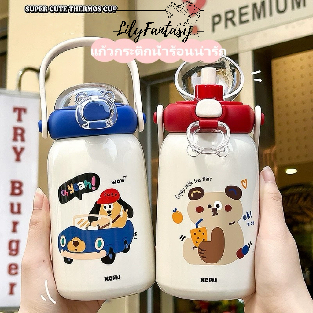 490มล 316 สแตนเลสการ์ตูนกระติกน้ําร้อนถ้วยเย็นถ้วยความจุขนาดใหญ่นักเรียนสาวถ้วยน้ํา