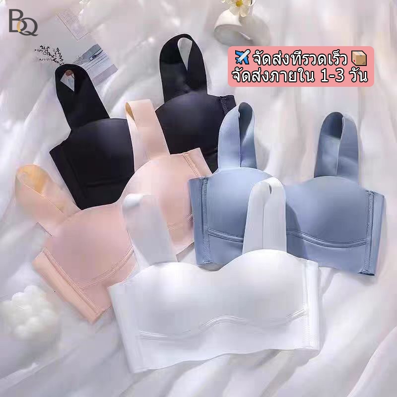 Bra Queen บราไร้โครง ไร้ขอบ สปอร์ตบรา แฟชั่น ฟองน้ำบาง เนื้อผ้านิ่ม ลดการกดทับ เก็บกระชับหน้าอก