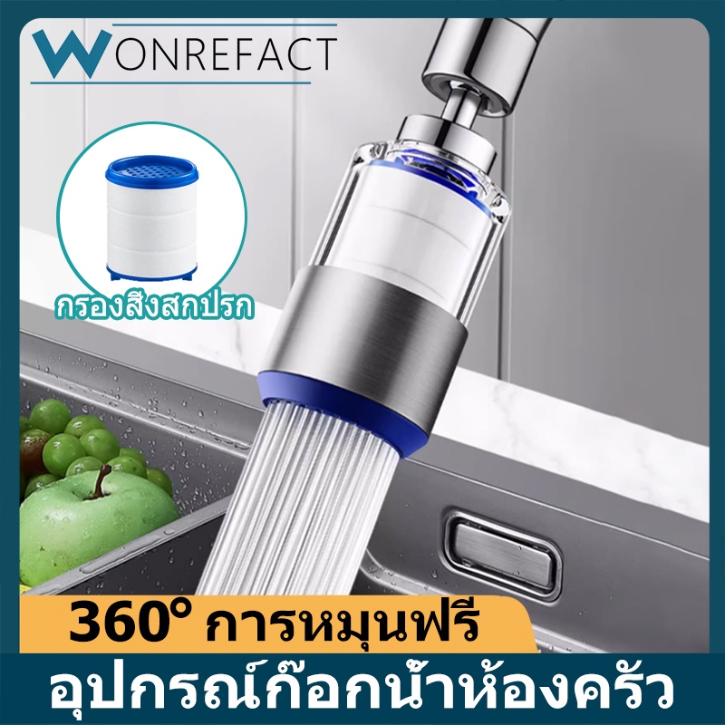 อ่างล้างจานก๊อกน้ํา ส่วนต่อขยาย 2โหมดก๊อกน้ําประหยัดน้ํา ส่วนต่อขยาย อ่างล้างจานเครื่องพ่นสารเคมีสิ่งที่แนบมา