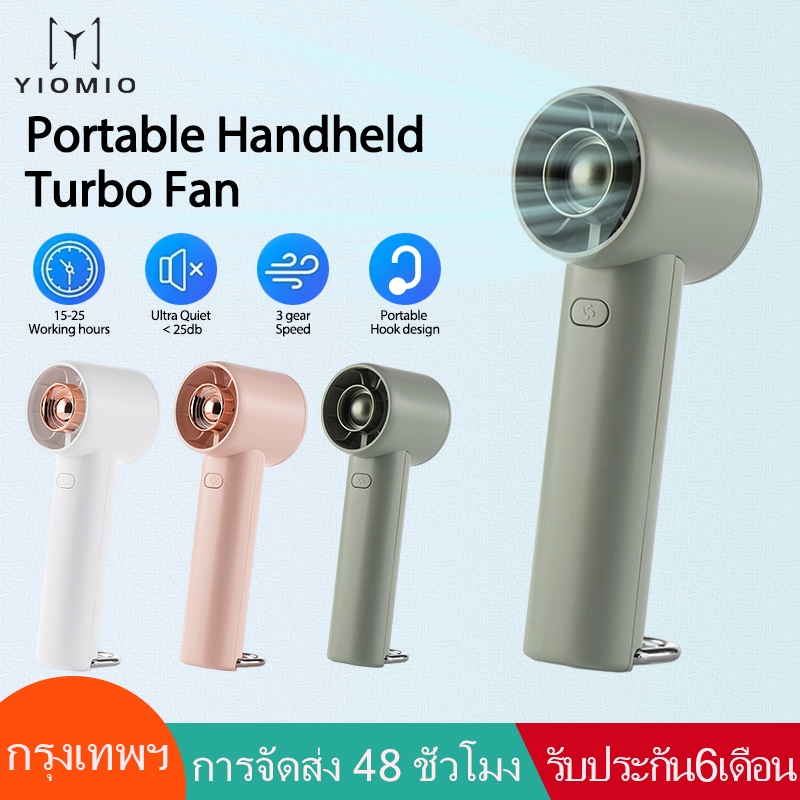 YIOMIO Rechargeable Mini Fan Leafless Portable desk Electric Fan 3 Speeds Handheld fan 4000 mAh desktop fan USB charging Mute Sport Cooling Fan For Summer Outdoor