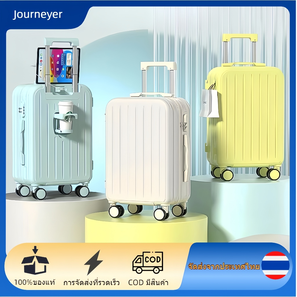 JOURNEYER20/24กระเป๋าเดินทาง กระเป๋าเดินทางขนาดเล็กใหม่ กระเป๋าเดินทางรถเข็น ล้อหมุน กระเป๋ารถเข็น,