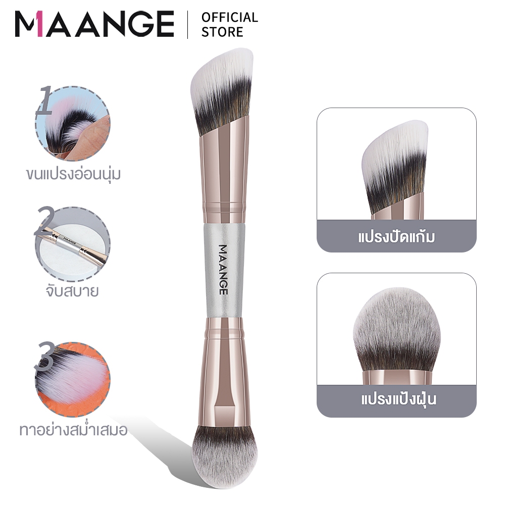 MAANGE แปรงแต่งหน้าสองหัวแปรงอเนกประสงค์แปรงรองพื้นแปรงปัดแก้มแปรงคอนซีลเลอร์เครื่องมือความงามนุ่มคุณภาพสูง