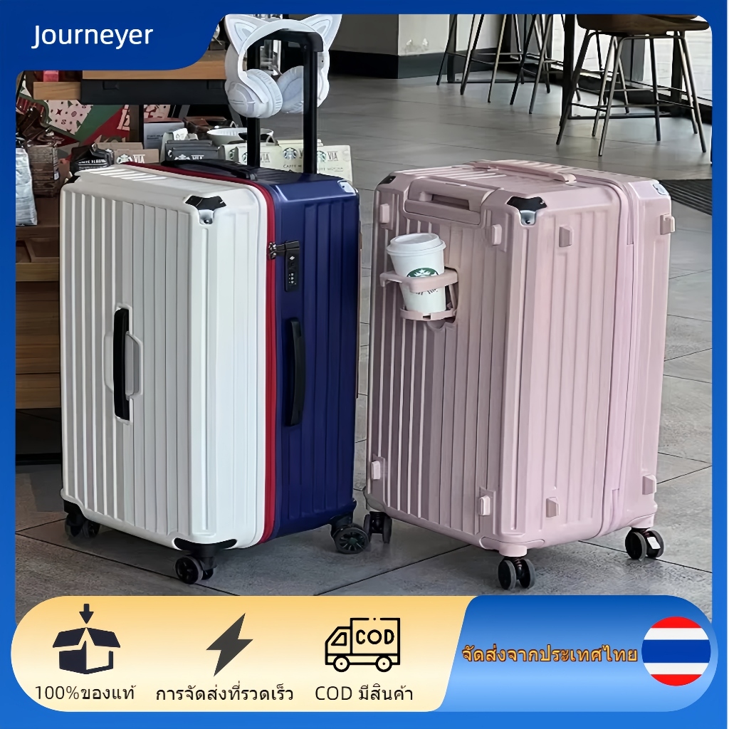JOURNEYER กระเป๋าเดินทาง วัสดุPC กระเป๋าเดินทางที่มีกล่องล็อค รูปแบบใหม่ ความจุขนาดใหญ่พิเศษ